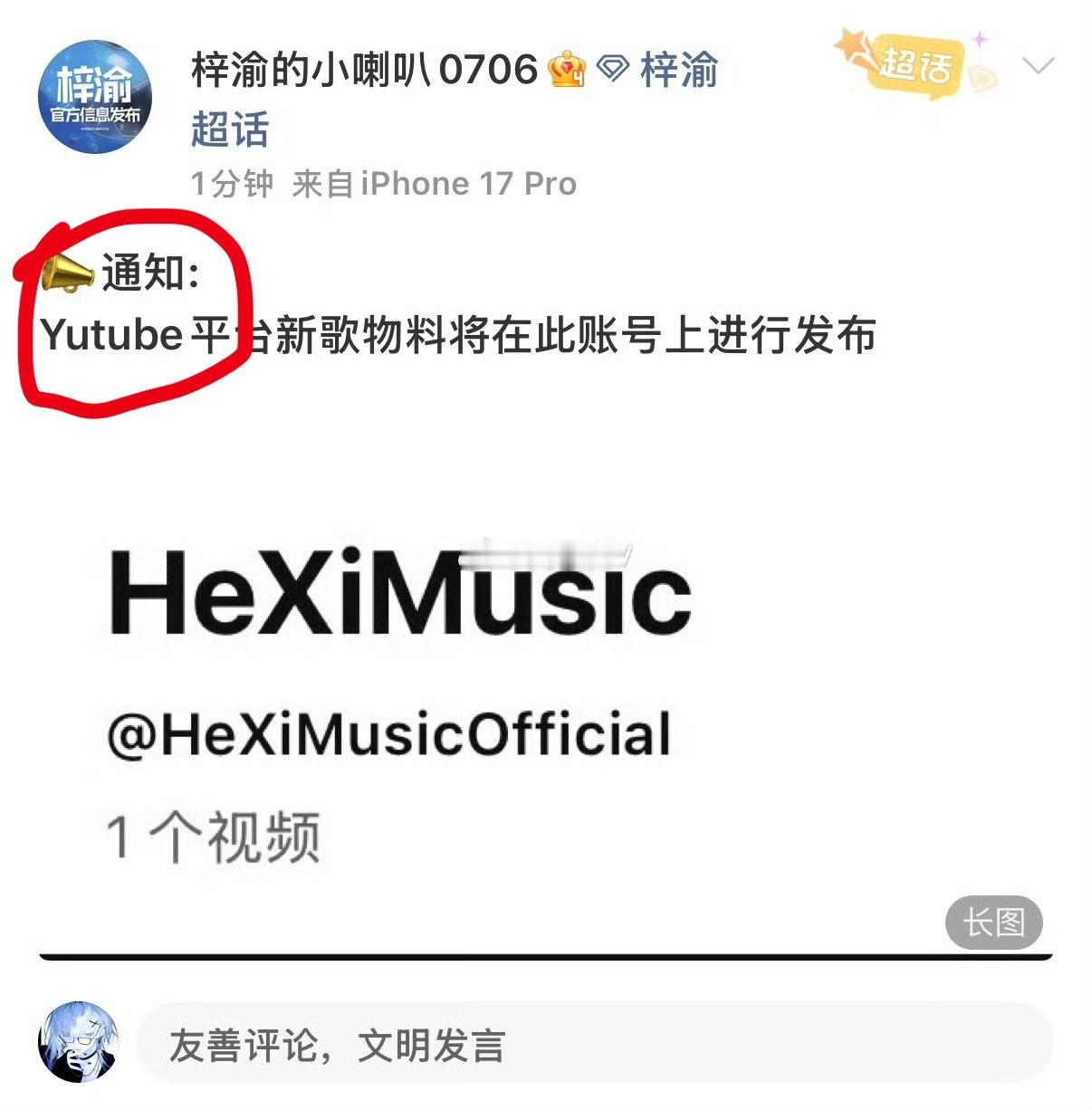梓渝工作室是草台班底吗？you都不会拼，不是小学一年级的单词吗？ 
