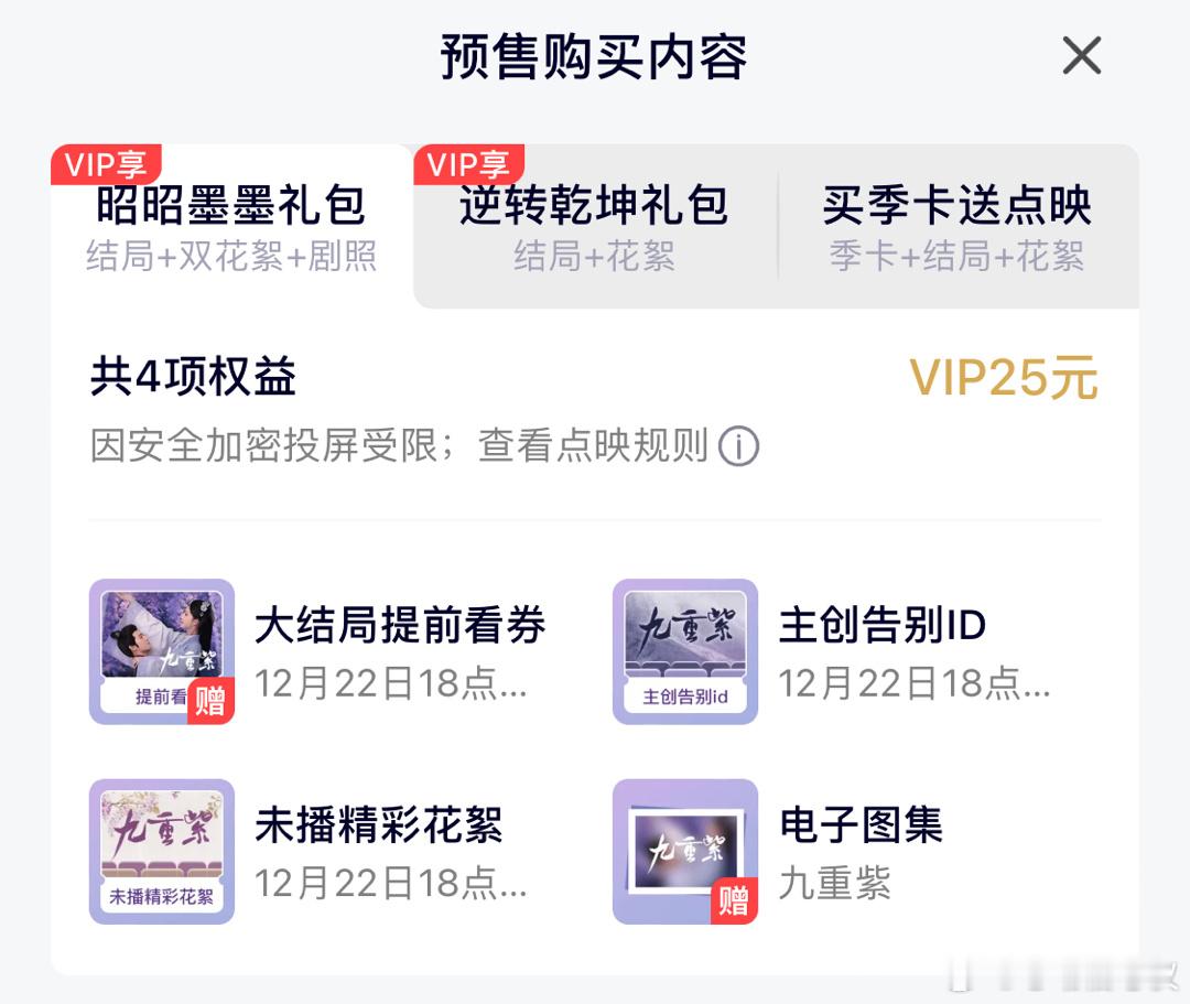 九重紫可不可以补药离开我😭😭😭 