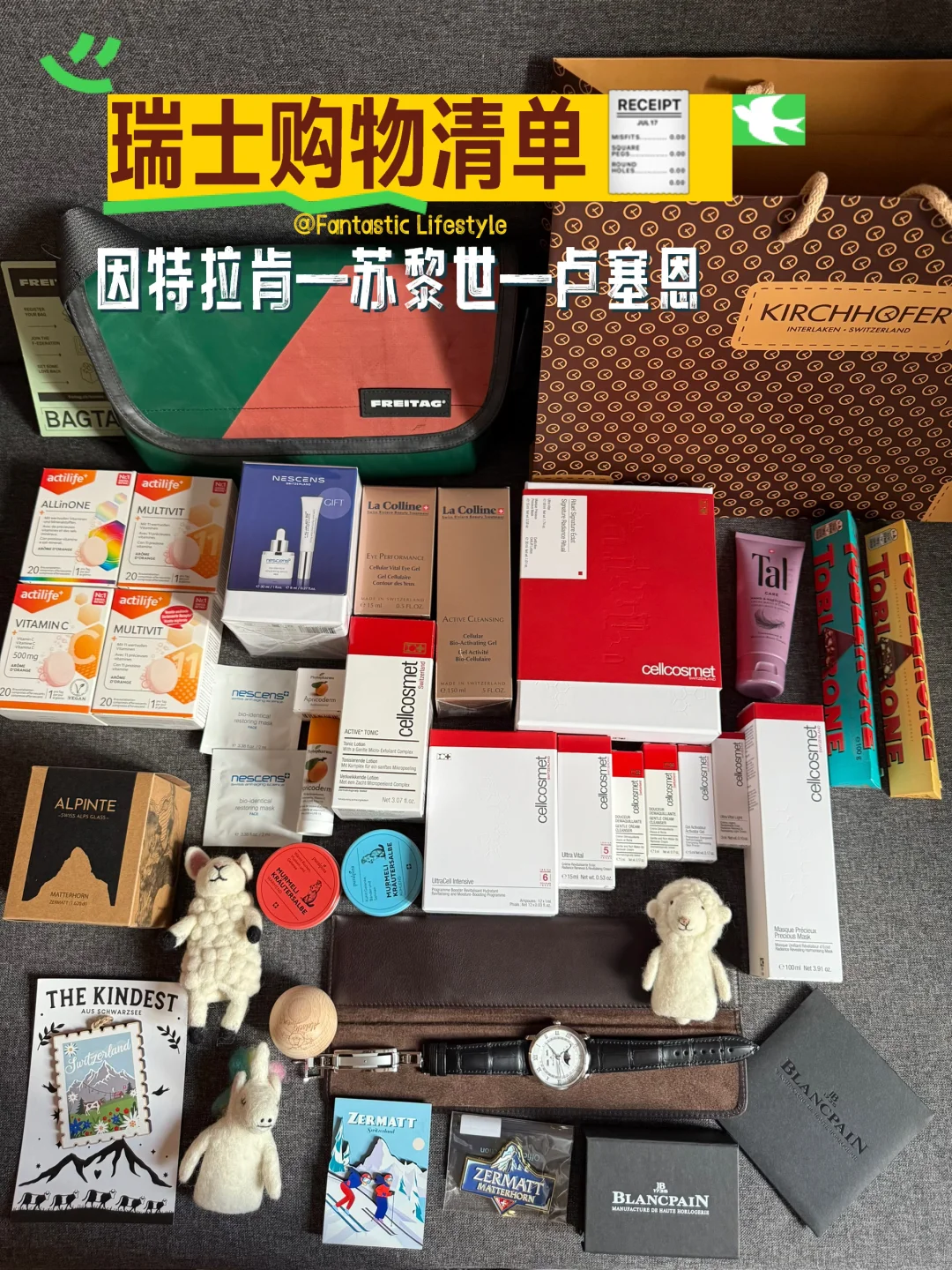 🇨🇭瑞士购物清单➕购买攻略