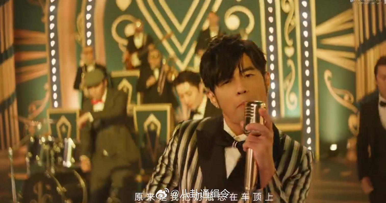 周杰伦女儿殿下MV上线 周杰伦女儿殿下 玩转全新曲风，音乐才华依旧在线，父爱和创