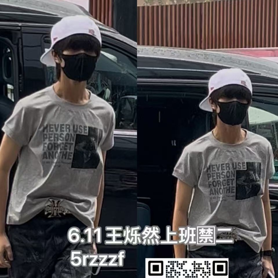 这位兄台… 