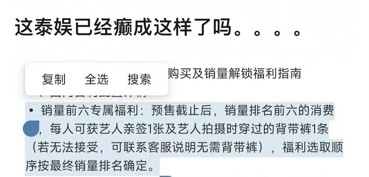 救命吧❓ ​​​