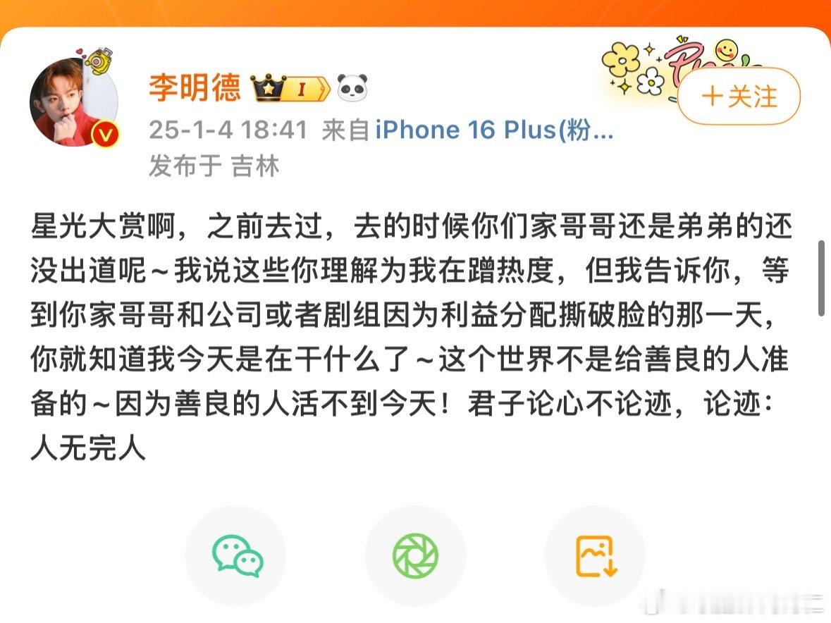 我真的特别佩服楼丝每次热点的时候都能排除所有其他的都不关心只问自己想知道的，在哪