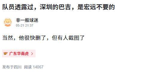 对滴，不然徐昕早就在宏远打上主力了，还用得着送出去。球队风格不同，需要的球员也不