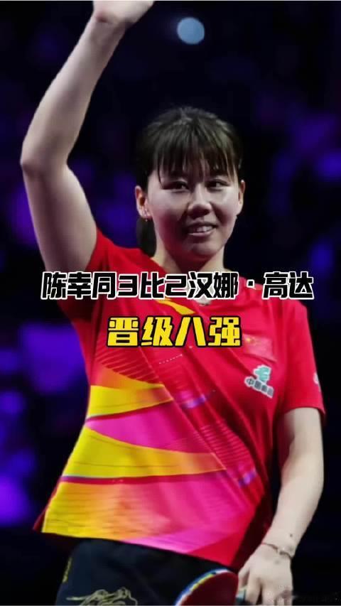 周雨说国乒男队没那么强了莫雷加德瑞典主场拿下外协首个大满贯男单冠军那一刻，外协阵