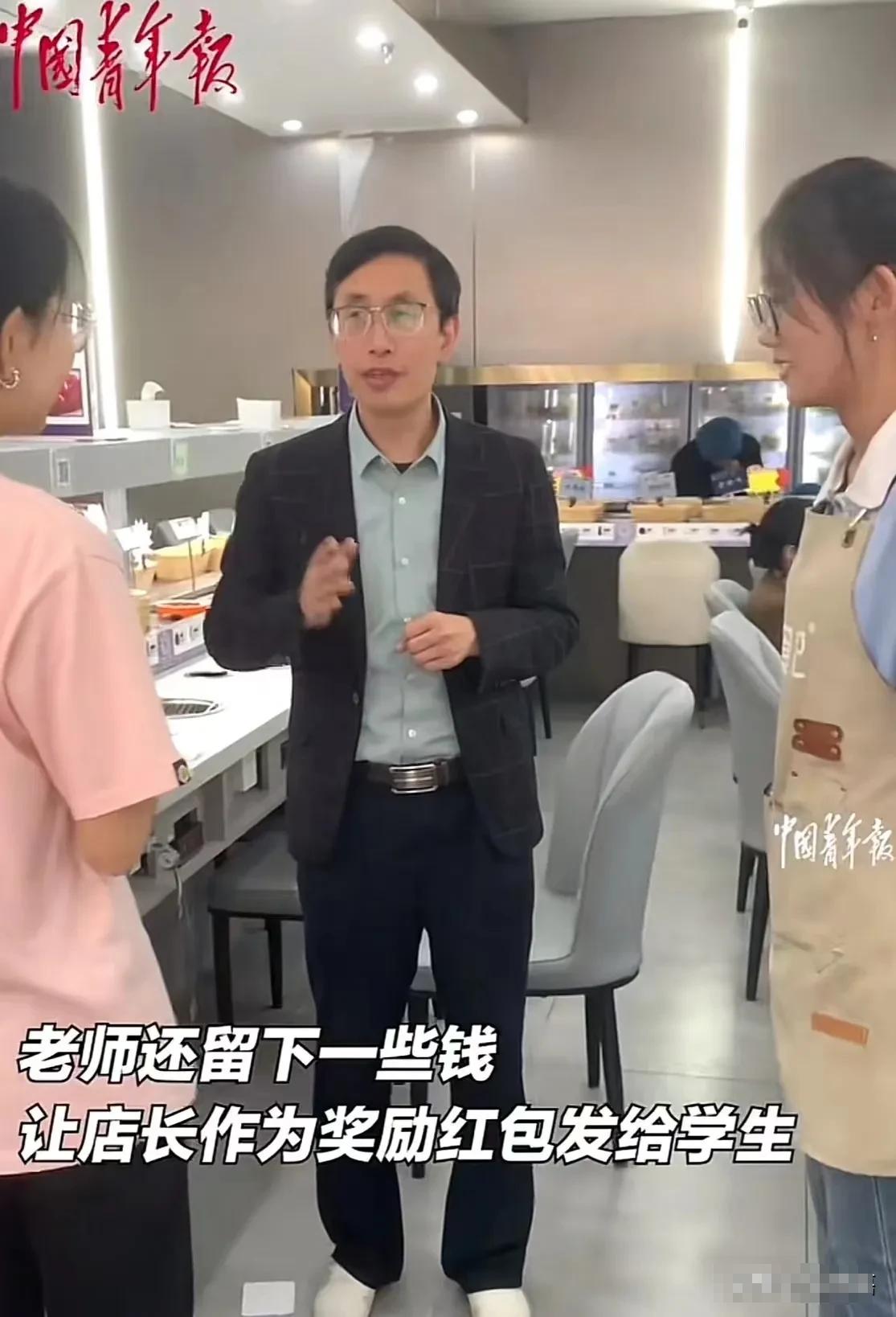 “这才是真正的老师！”河南，2 个女生在餐厅兼职，看到老师过来吃饭，顿时面红耳赤