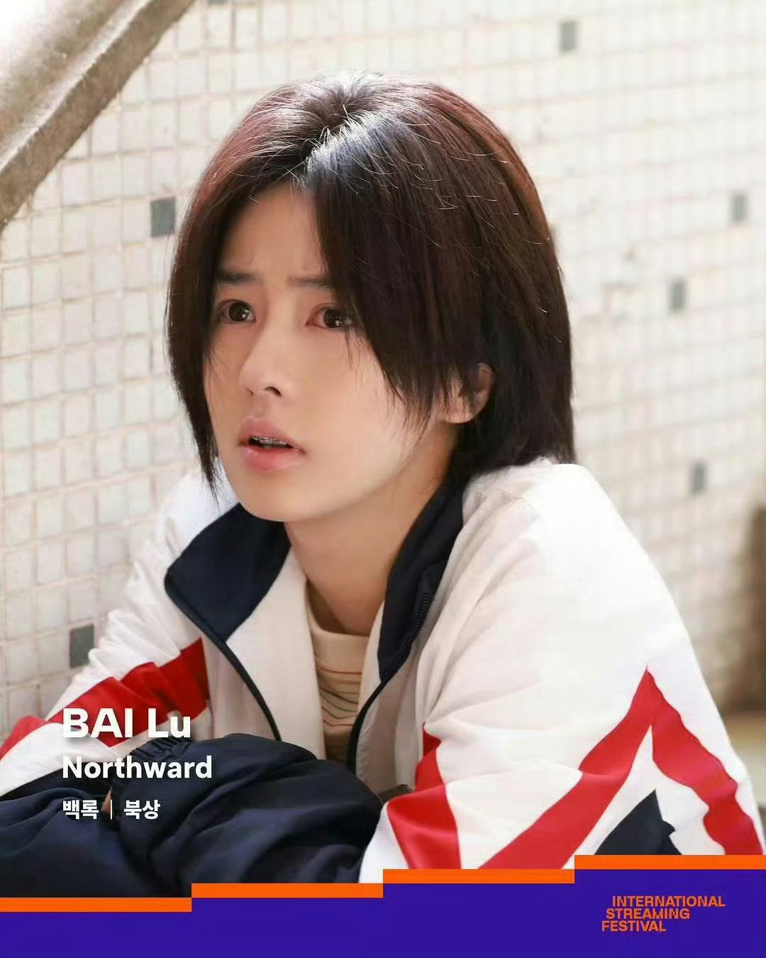 白鹿获亚洲内容大赏人气奖白鹿凭借《北上》获得亚洲内容大赏女演员人气奖 ​​​