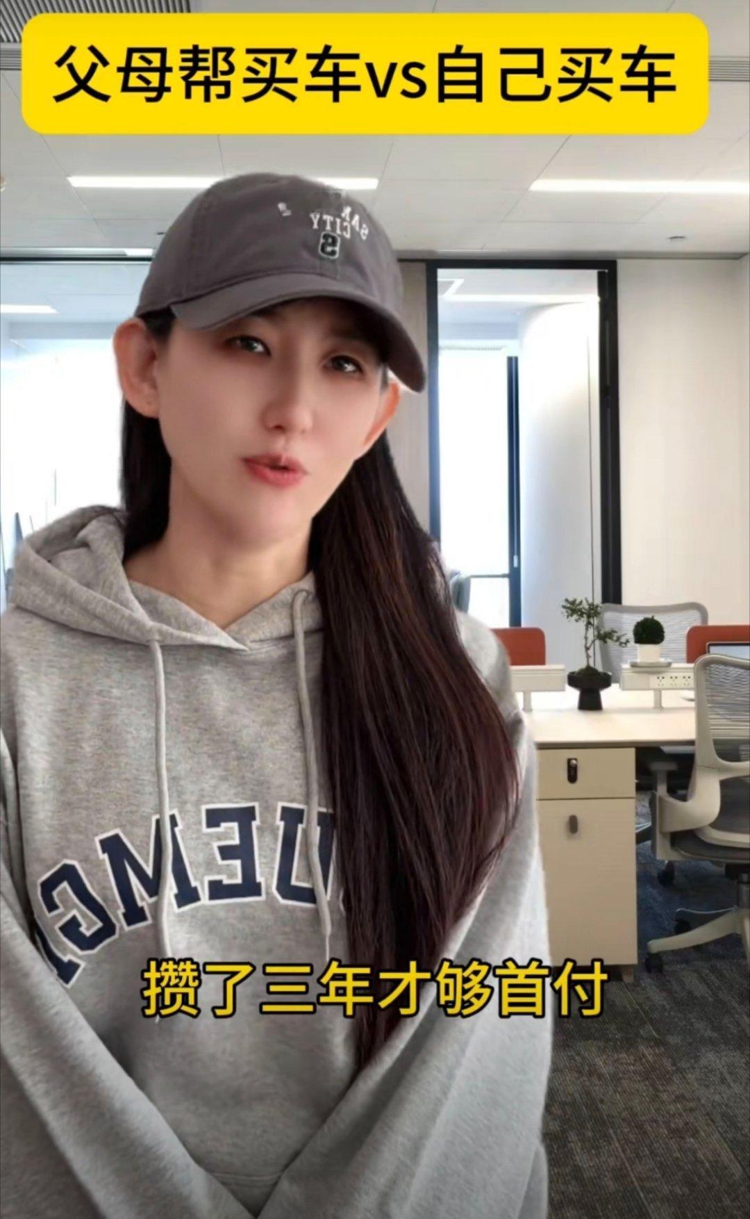 父母帮买车vs自己买车钱多买好点 钱少买个代步的 够用就行一定喜欢买贵的 那就攒