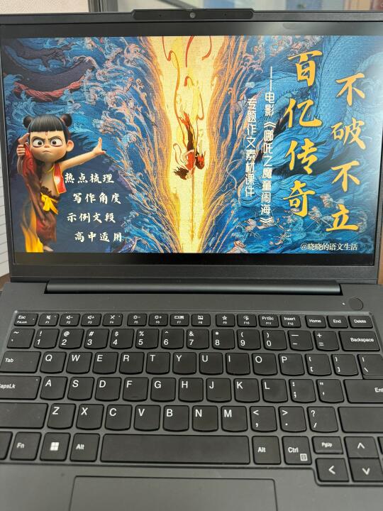 恭喜吒儿200百亿男主✨做个课件助助兴吧