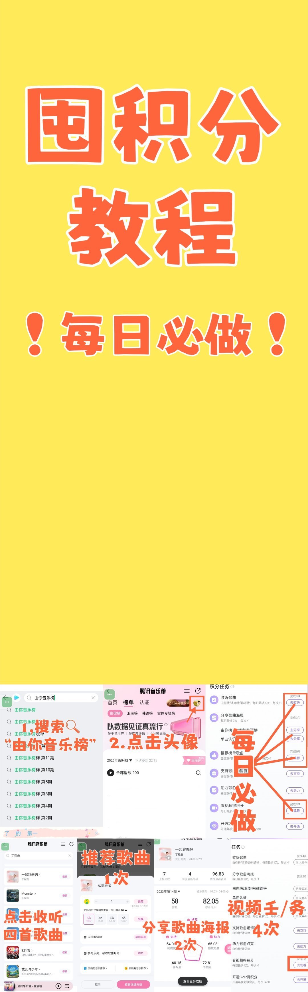 感觉首页单曲氛围不够就从自己做起，多发多说。如无意外，距离程鑫的单曲释出还有1周