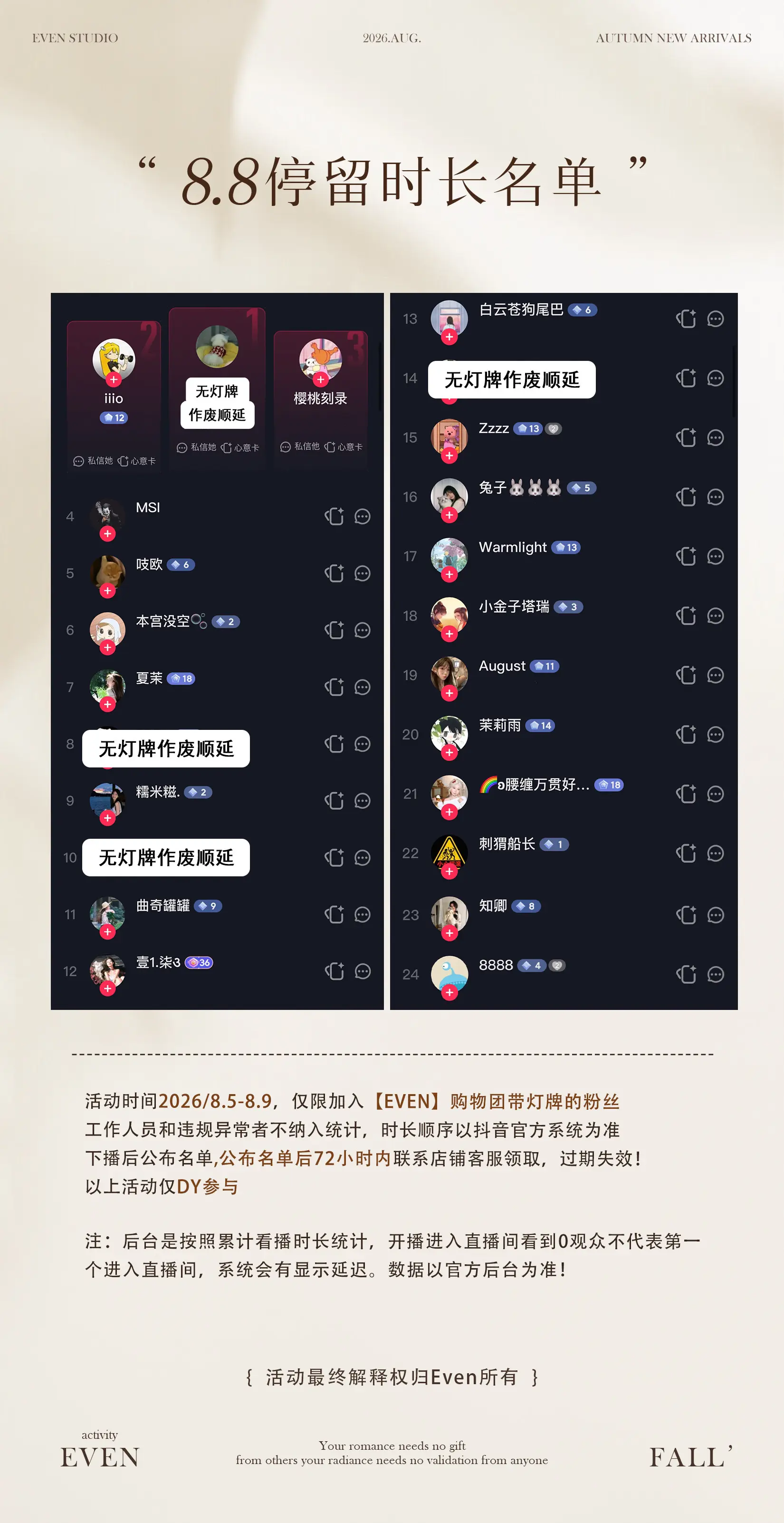 明天最后一天啦～不见不散。