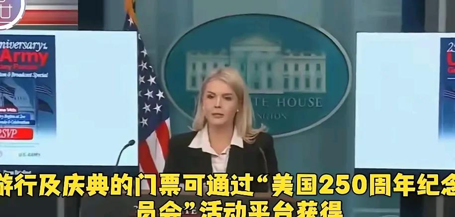 活久见，美国的阅兵居然要钱？
​虽然美国的阅兵活动还没有开始，但是单单是宣传，就