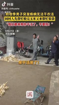 “火到新华社了！”河北邯郸，一男子脑出血后没法劳动，孩子们在院子里装玉米时，突然
