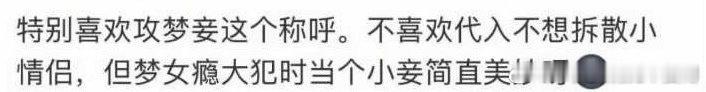 这期神了 