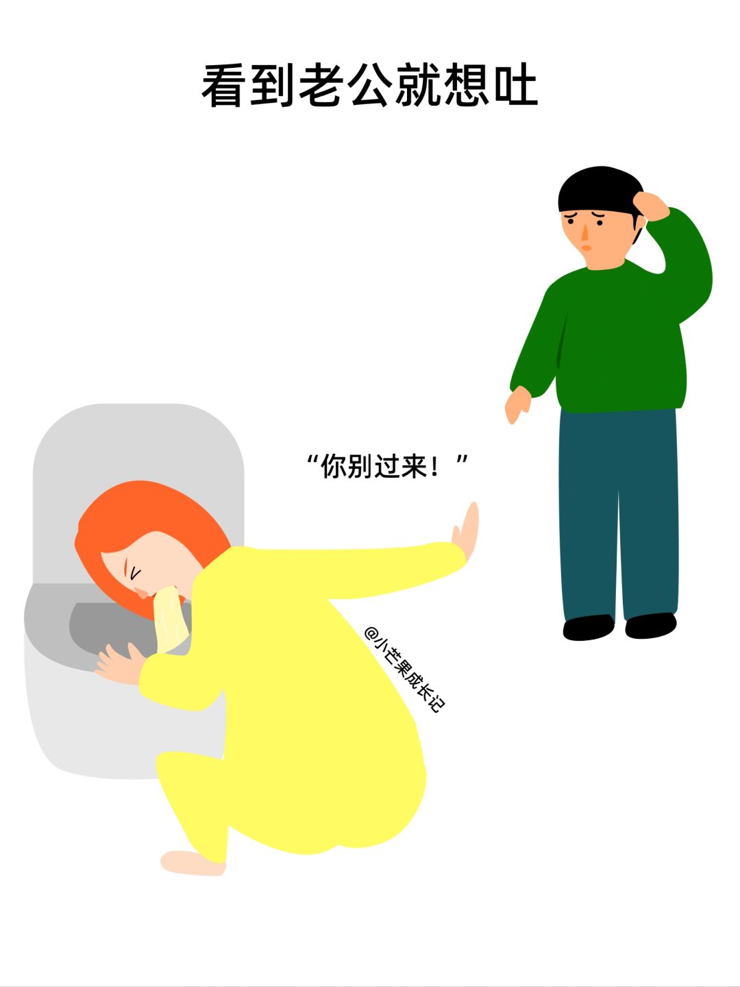 怀孕后都有哪些奇怪的“妊娠反应”