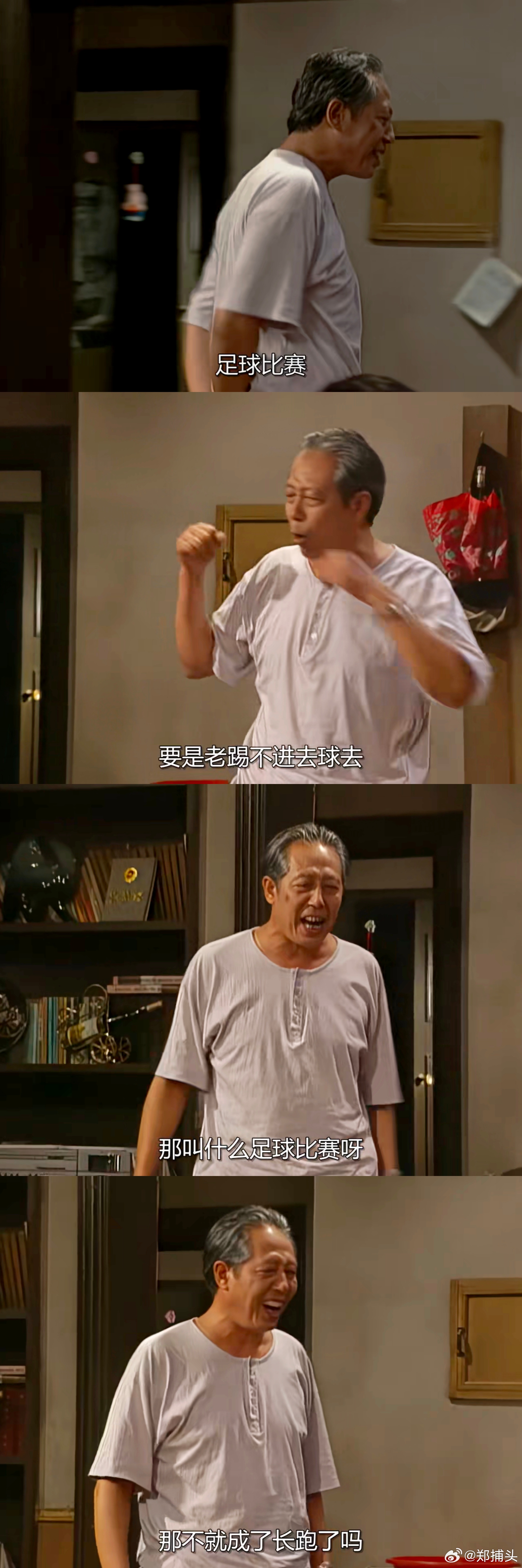 快进球吧。 