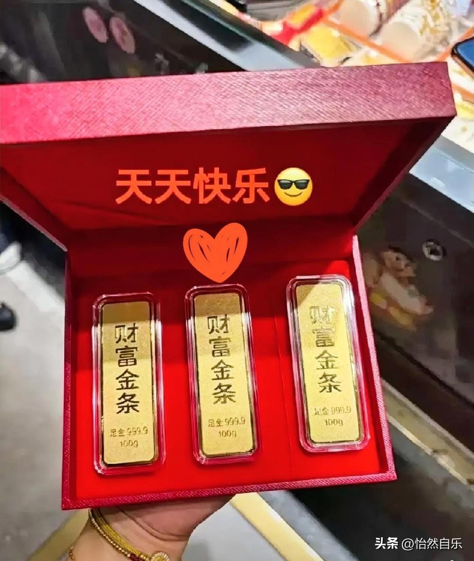 手捧黄金的，估计瞪眼熬鹰了。

白天看着金价冲到1021，一群人还喊着牛市重启，