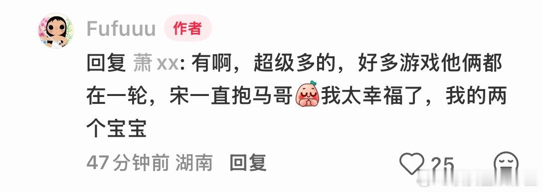 一秒都不许剪！