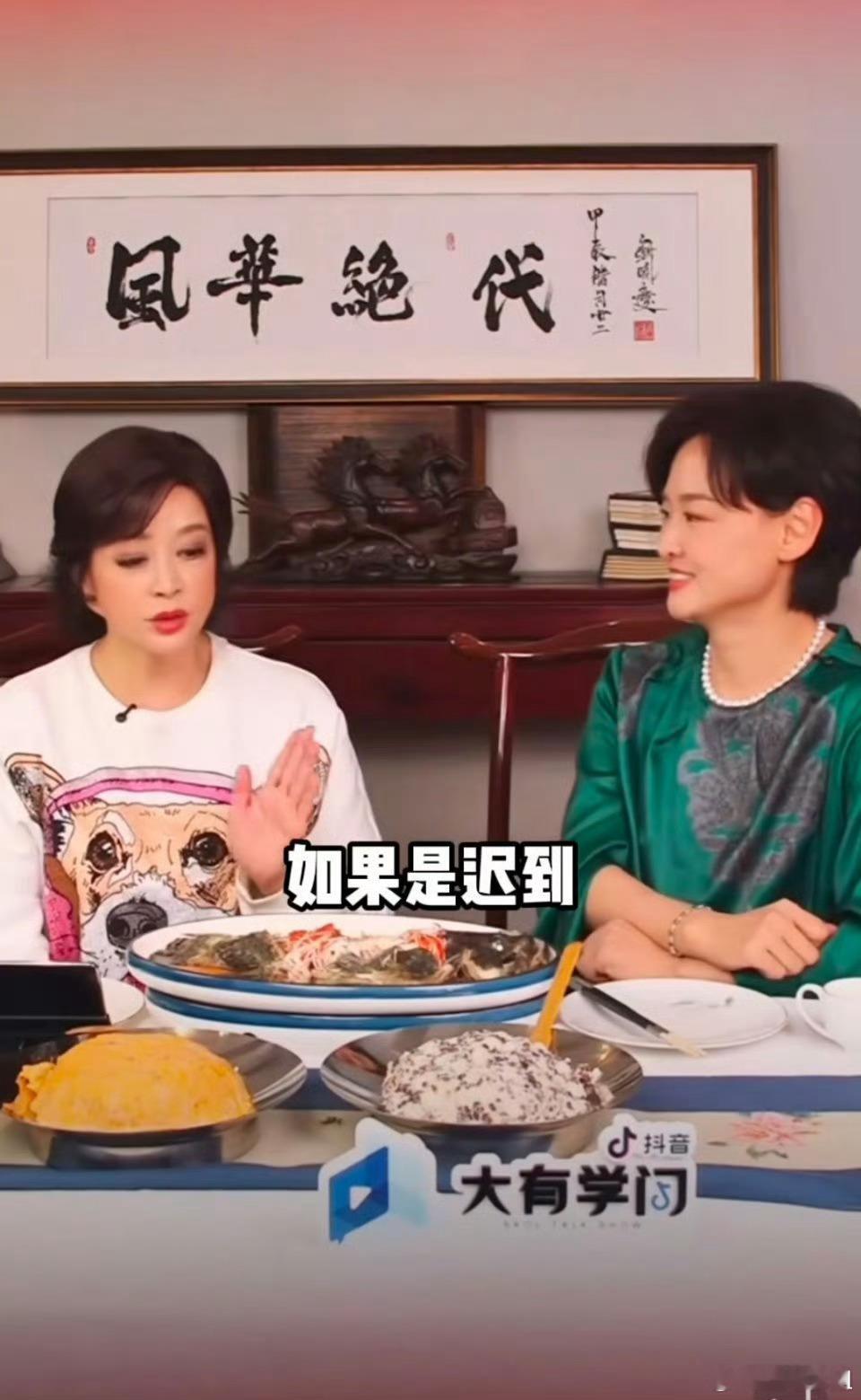 刘晓庆说迟到是去处理危机公关 懂了[并不简单]庆奶可能在处理前男友的事，她也不好