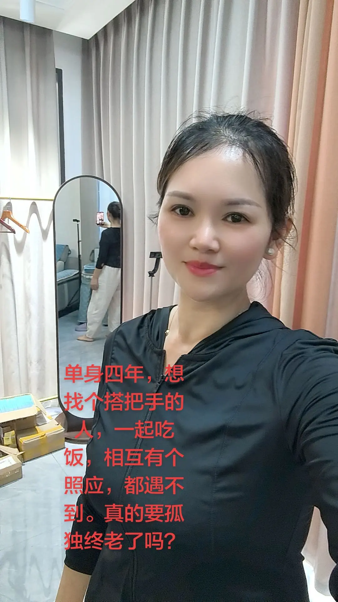 每天2.1线，当爹又当妈，又到接孩子的时间了。八四年的我真的要孤独终老了吗？