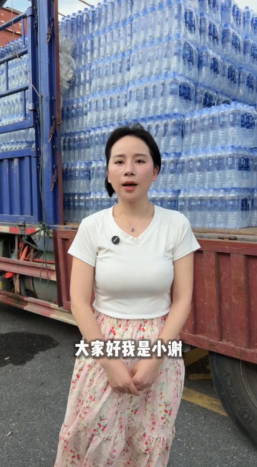 家暴16次网红小谢，捐赠物资支援广西灾区，一辆大卡车，矿泉水、沙琪玛、方便面，怎