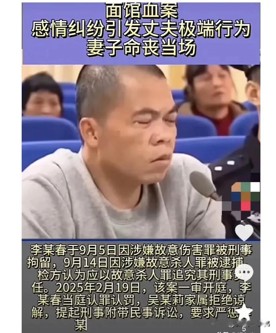 “寒心啊[打脸]！”丈夫灌面汤呛死妻子后续：16岁儿子想当兵，提出要外婆一家原谅