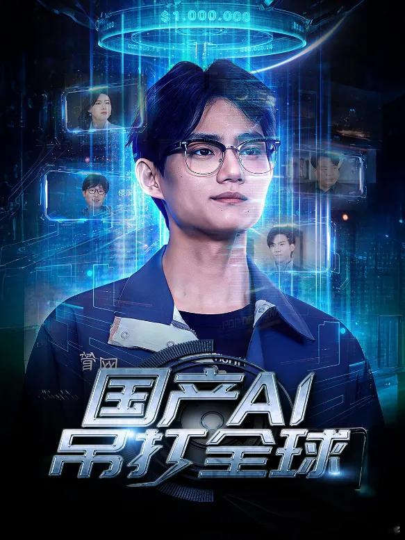 AI演技超越演员了吗 今年AI短剧越来越火，我自己甚至还付费刷过几个短剧。个人感