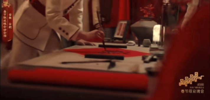 春晚给了黄轩手部特写 春晚最有氛围感的特写！这双手轻轻抬起，就完成了传统与现代的