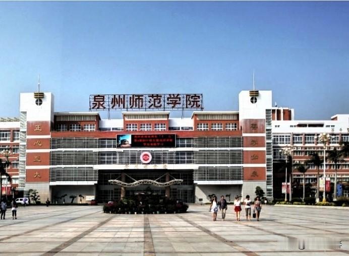 厦门理工学院拟更名为厦门理工大学。2025年10月15日，福建省教育厅发布公示，