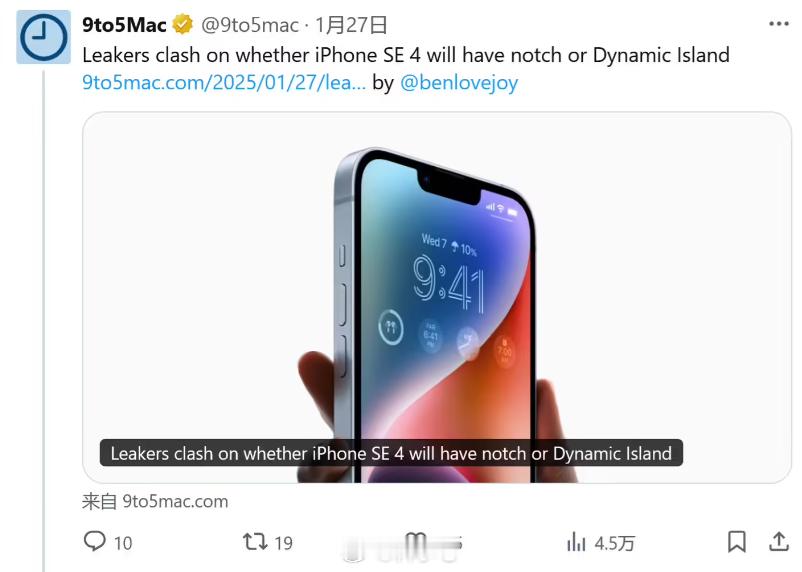 消息称苹果 iPhone SE 4 搭载6.1 英寸刘海屏、A17 Pro 芯片