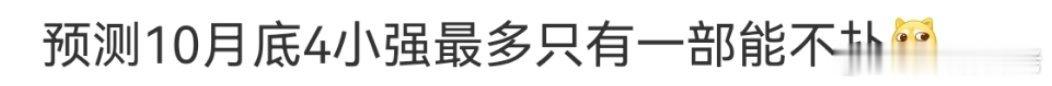 给钱给他封嘴的就能不扑，是这意思吧[流鼻血] ​​​