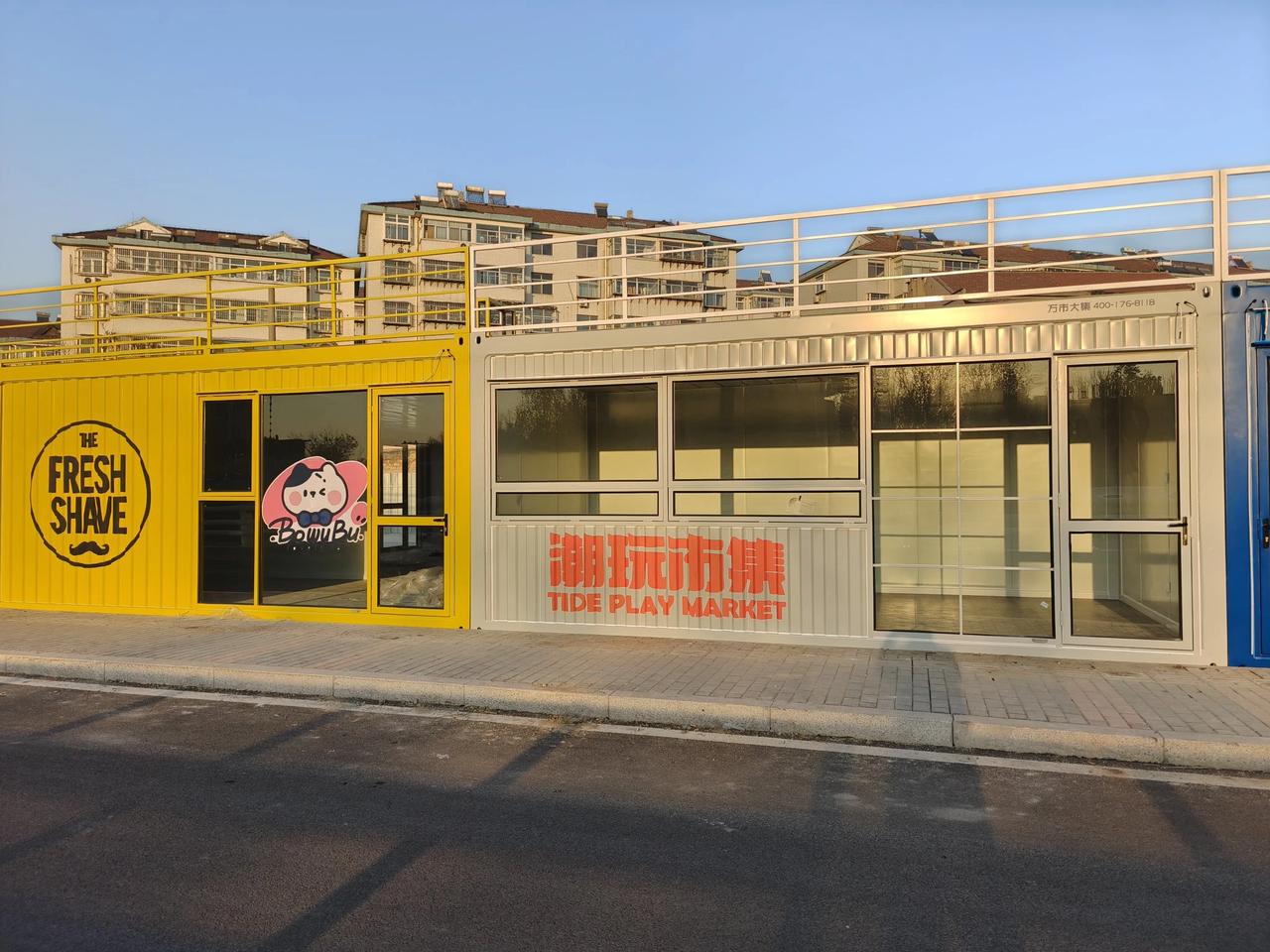 淄川将新增一处网红打卡地！

位于淄博市淄川区般河北路的潮玩市集近日开始建设，该