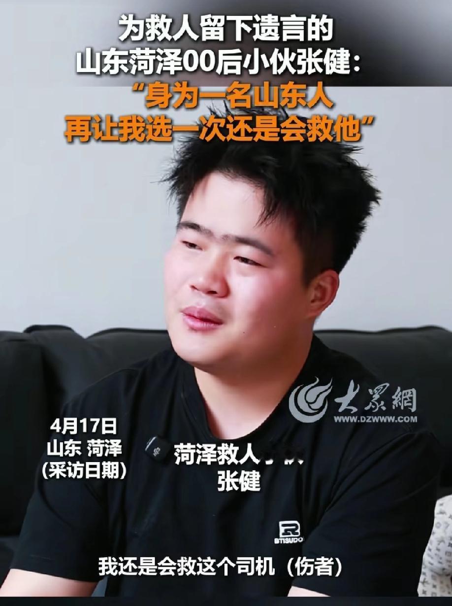 山东菏泽救人少年少年勇敢可敬。
他只是个普通路人，本可以置身事外，却还是依然选择