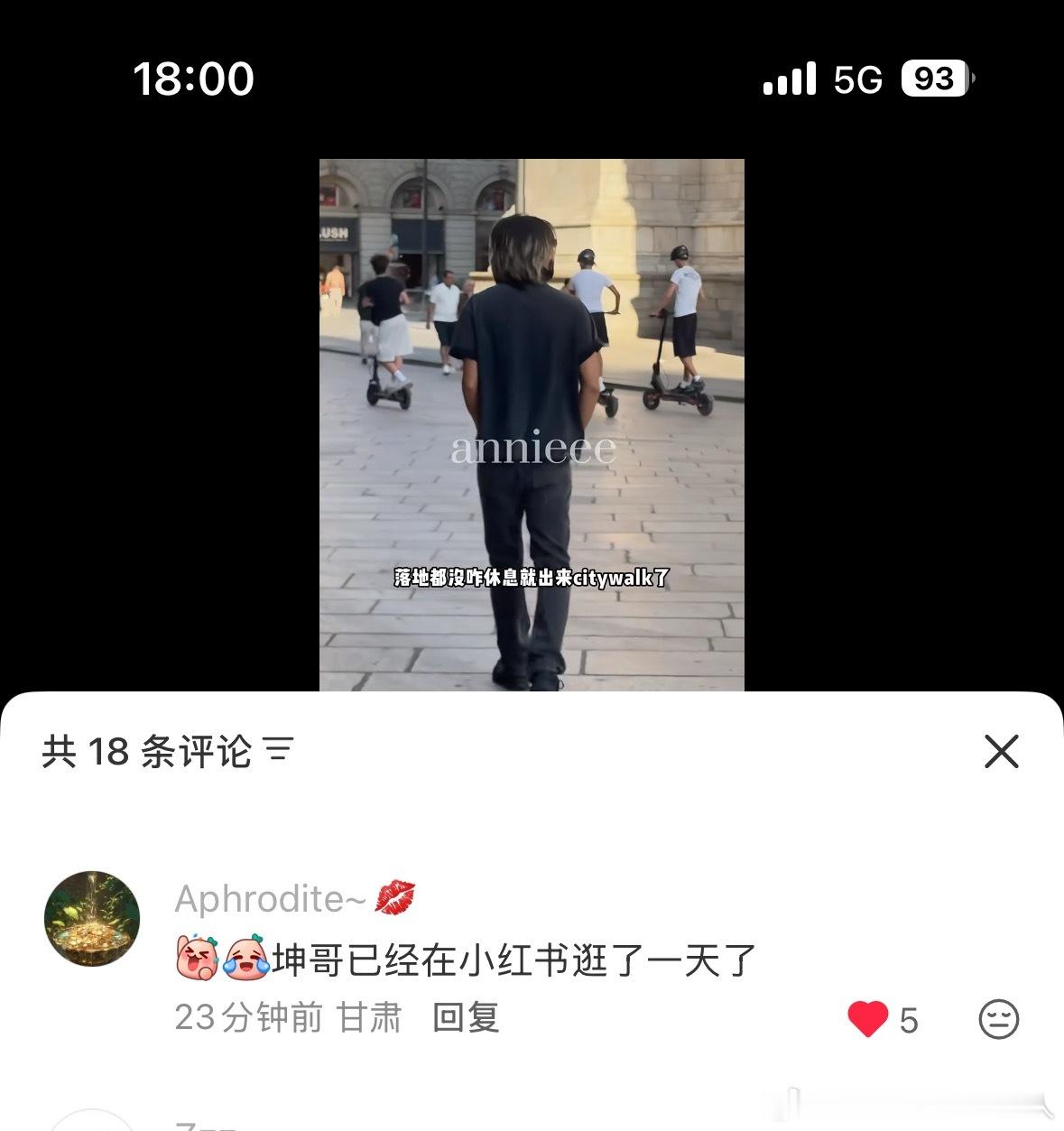 哈哈哈哈哈哈哈哈哈⬇️坤哥已经在小某书逛了一整天。哈哈哈哈哈 