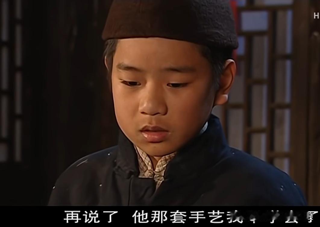 大染坊里陈寿亭，陈六子看洋人看表6点准时就洗手下班儿，心里很不满意

原来德国人