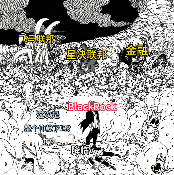 一串八
