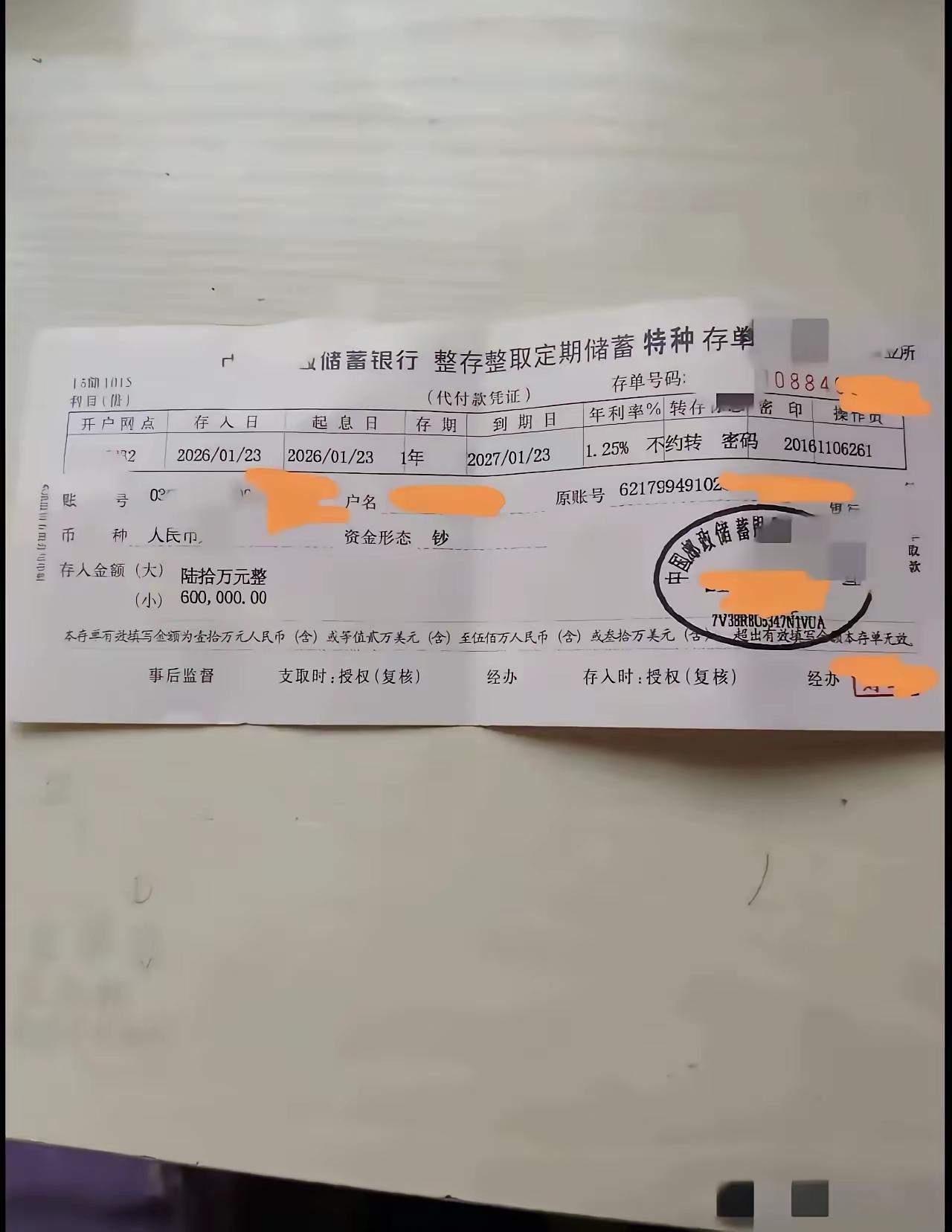 50岁，无房贷，无车贷，存了这些钱，够不够养老？