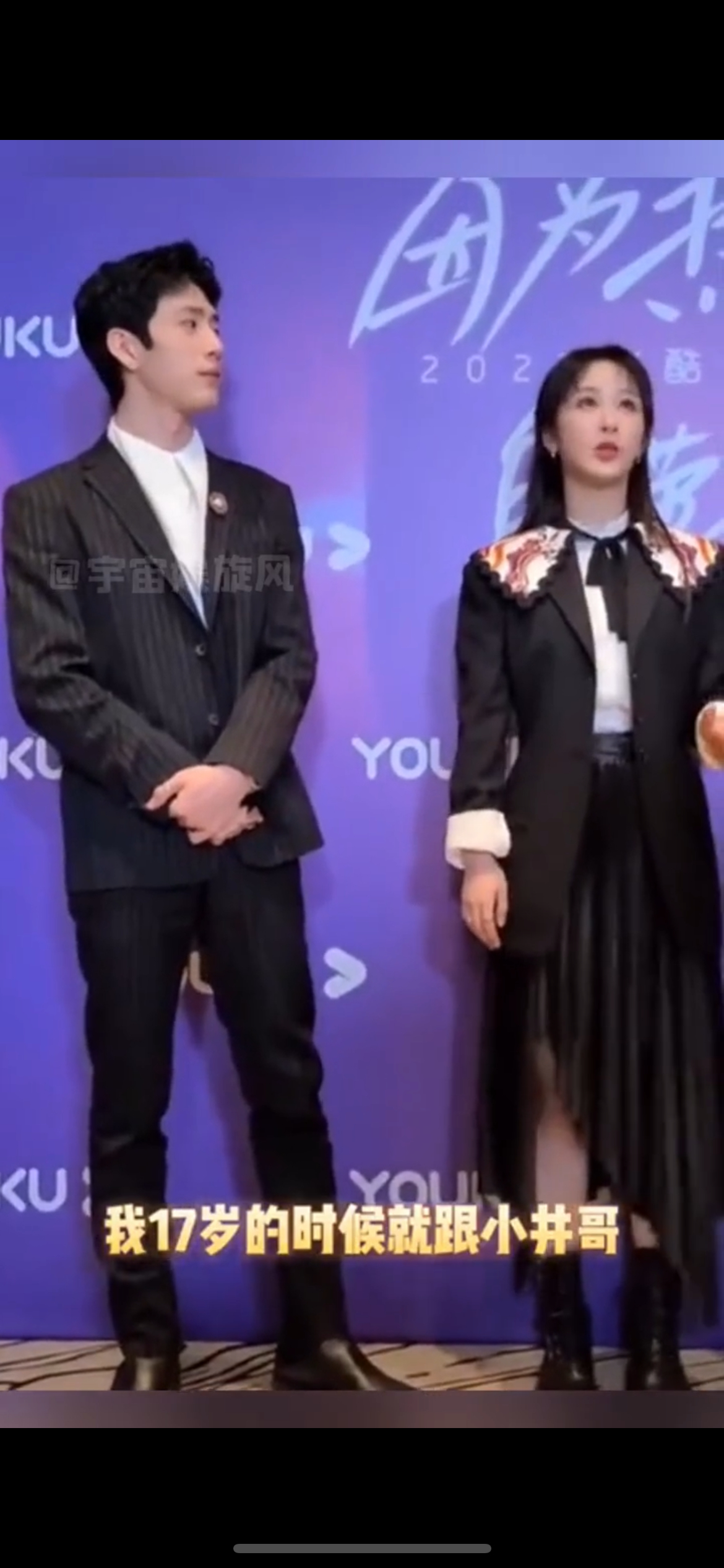 考古井柏然受害者是杨紫杨紫一提这部剧井柏然都满脸抗拒，现在一火就被网友拎出来反复