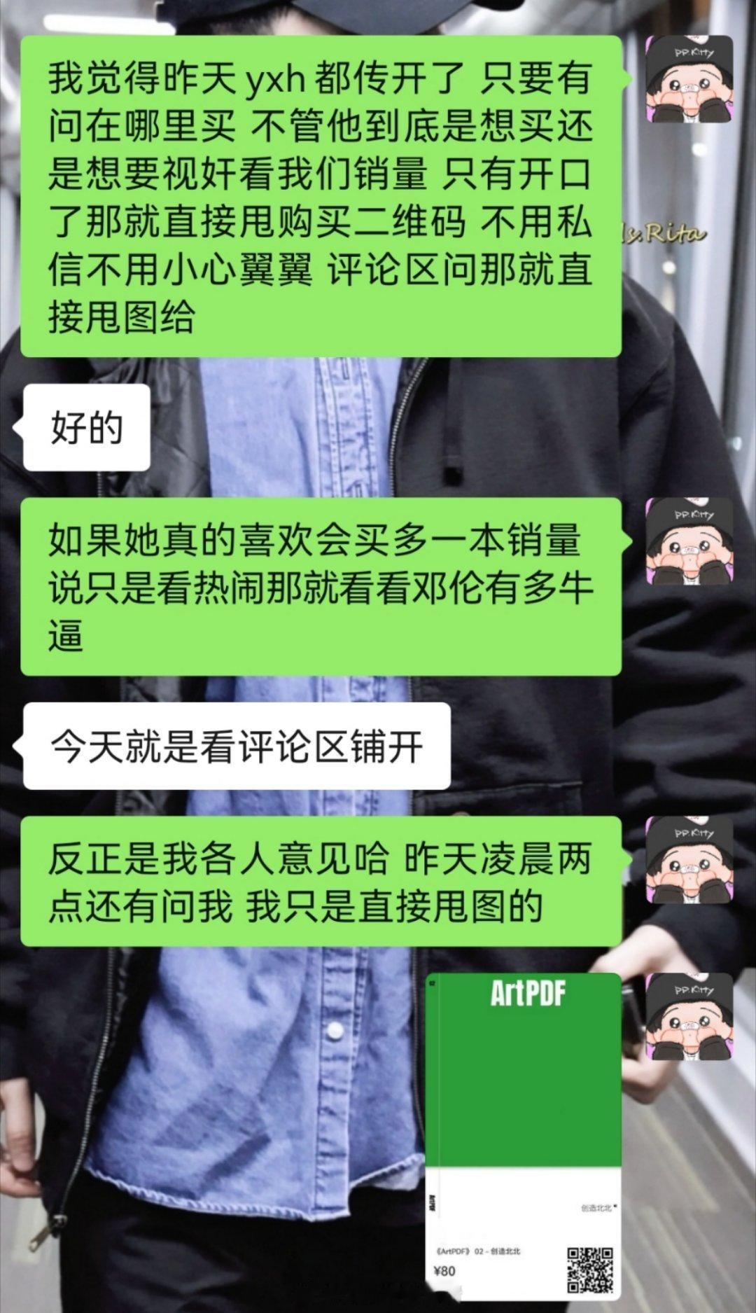 仅我个人意见哈 