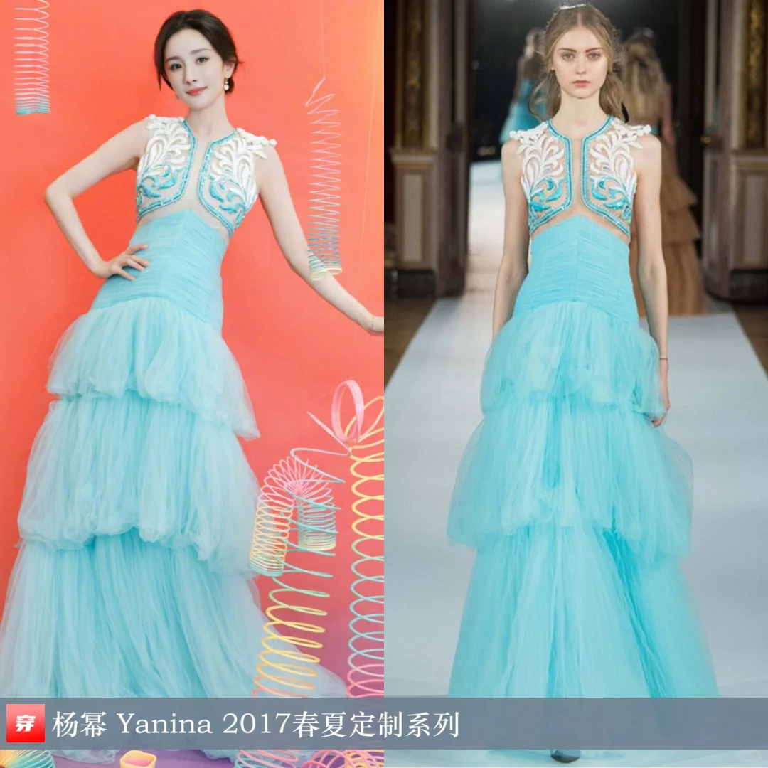 杨幂、周笔畅 | Yanina