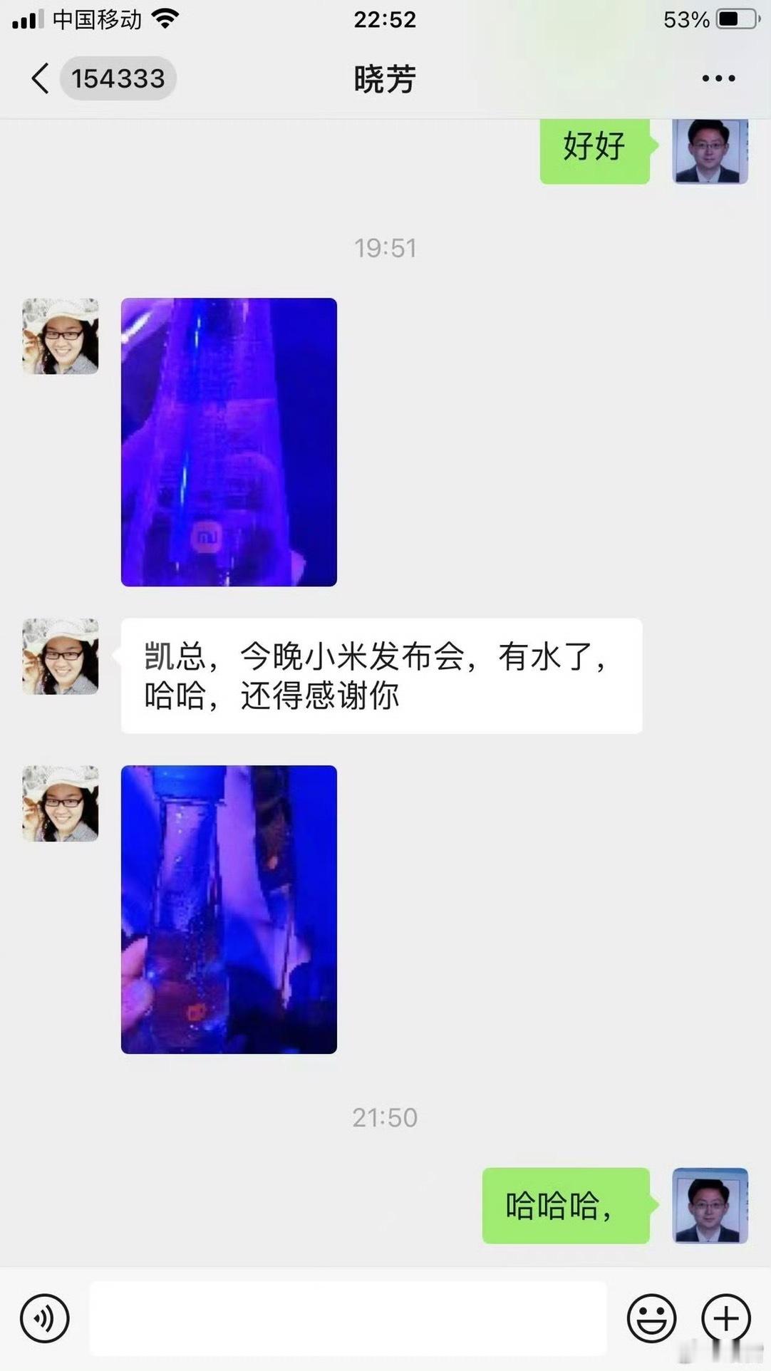 上次的小米su7发布会喷小米雷军太扣了，现场上窜下跳拍照写稿没水喝两个女记者差点