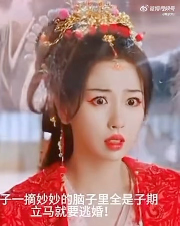 算了吧，这个时候跳出来争妙妙大家只会记得👇🏻 