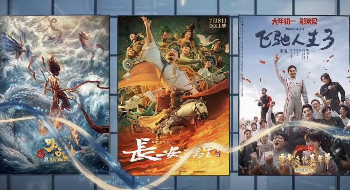 来宁波感受光影里的烟火气4月15日至19日，国内首个融合电影工业体验场景与非遗文