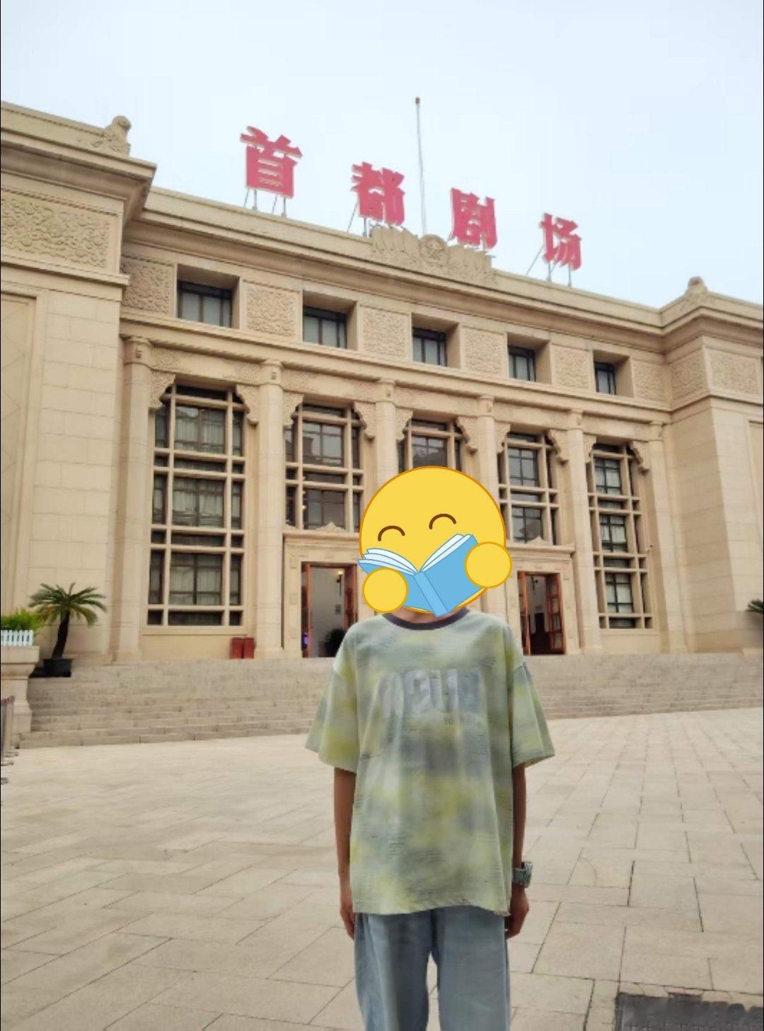 我在这里做了两个代表导演职业生涯的话剧作品。正经喜剧。后来不正经喜剧是为了吃饭。