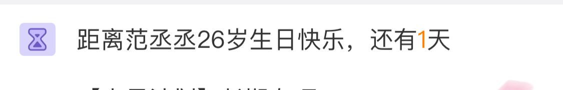 我坐等🤲🏻 