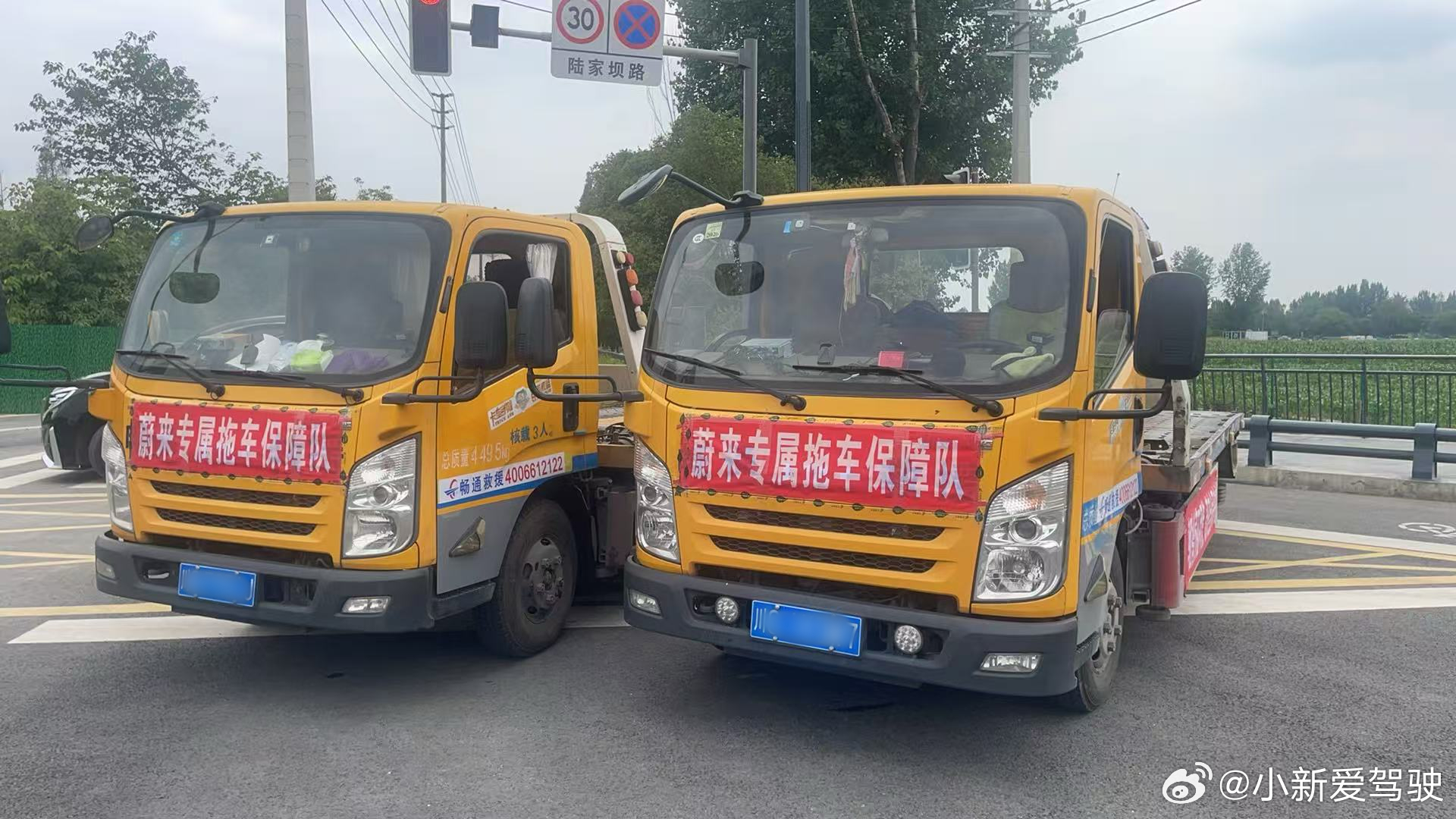 看到蔚来集团这套十一假期保障，感觉再宅的蔚乐萤车主都要按捺不住出行了！今年丝绸之