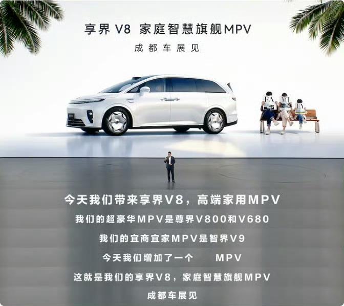 最近一直在琢磨换车的事，家里俩娃加上老人，出门真的像搬家😂以前开SUV，第三排