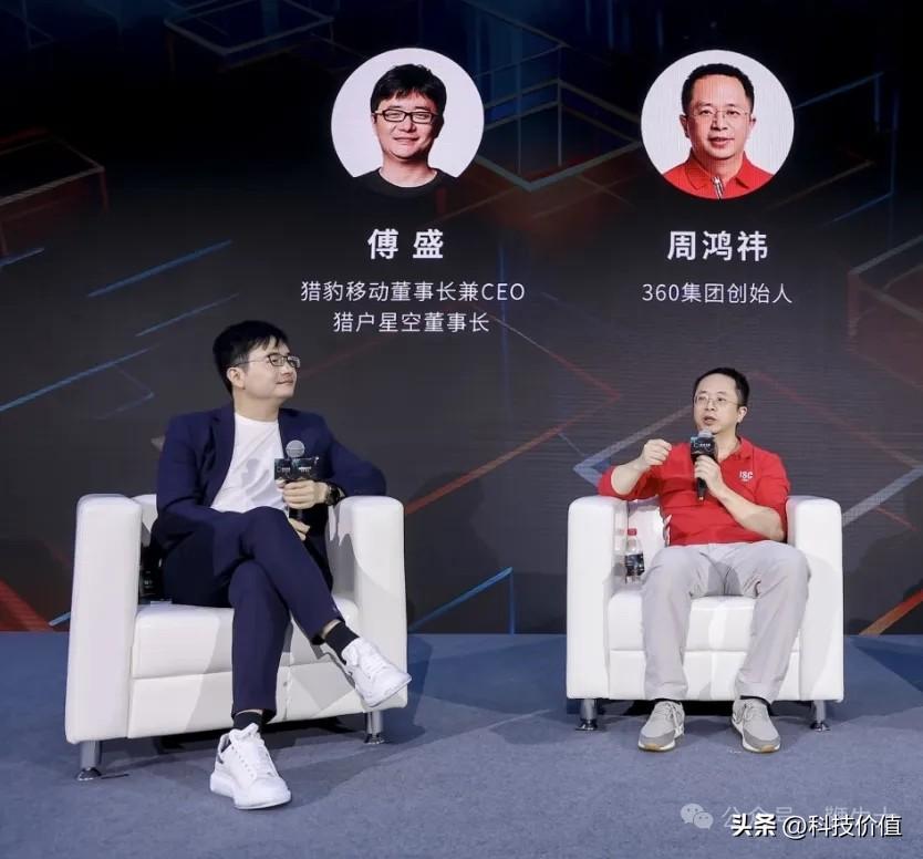 网传猎豹董事长傅盛爆粗口大骂周鸿祎“欠钱不还，你个xx”，还被人黑了几个亿！
