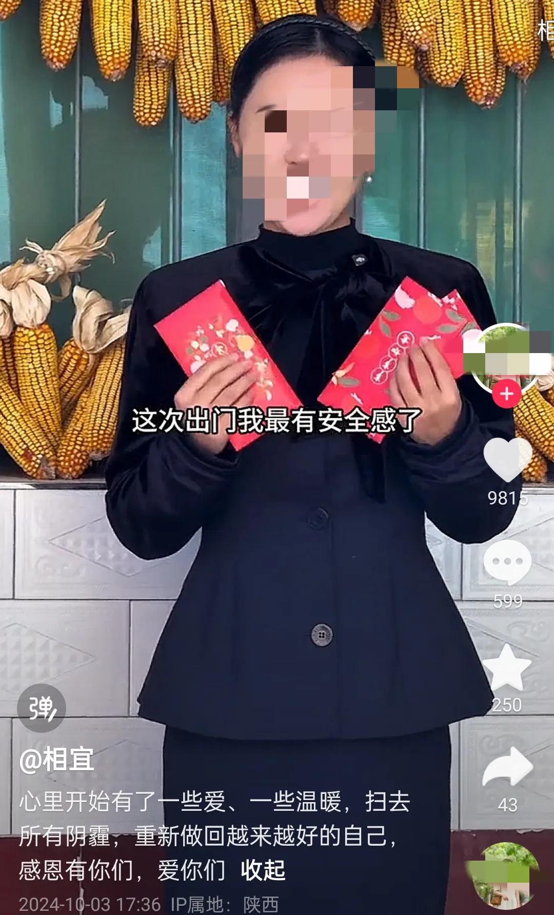 看来相宜博士上次直播佣金不少，归来一身黑寡妇着装给她的团队发红包，在此由衷的恭喜