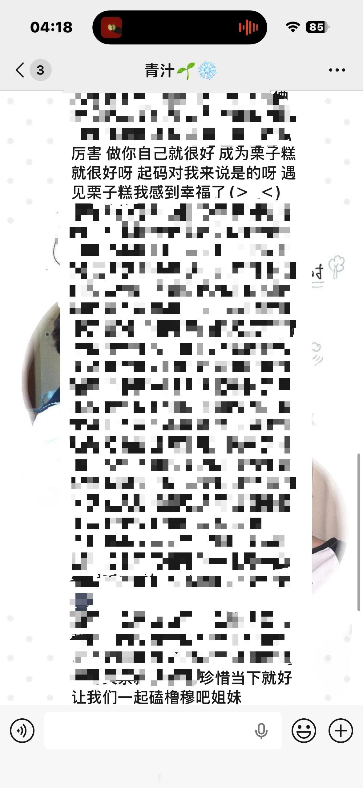 哎呀这个人坏死了[苦涩] ​​​
